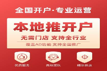 SEM广告投放的创意设计——以某旅游网站的推广案例为启示
